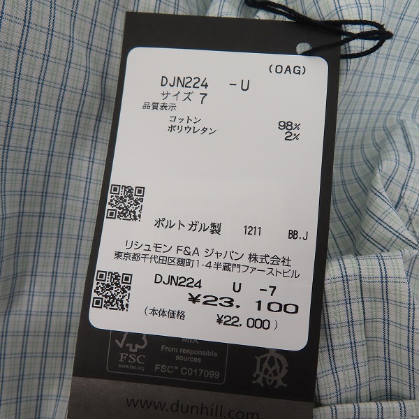 実際に弊社で買取させて頂いた【未使用】dunhill/ダンヒル チェック 半袖シャツ ライトグリーン系/Lの画像 5枚目
