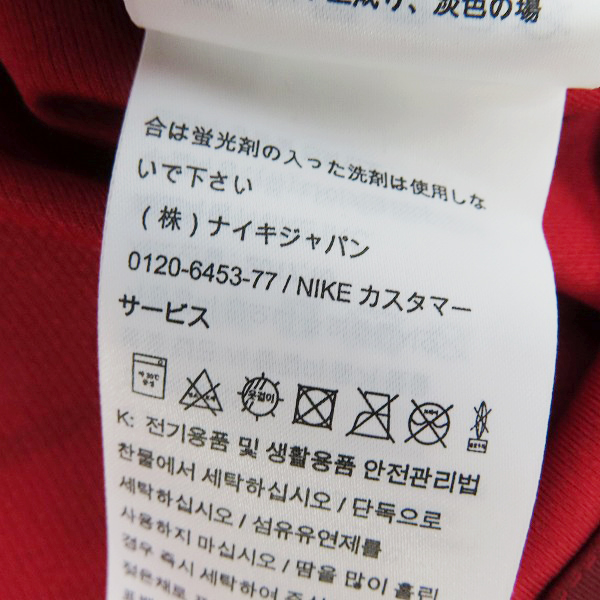 未使用】NIKE/ナイキ 鹿島アントラーズ 2018 ホーム ユニフォーム #33