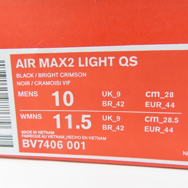 実際に弊社で買取させて頂いたNIKE×ATMOS/ナイキ×アトモス AIR MAX2 LIGHT QS/エアマックス2 ライトQS BV7406-001 28の画像 9枚目