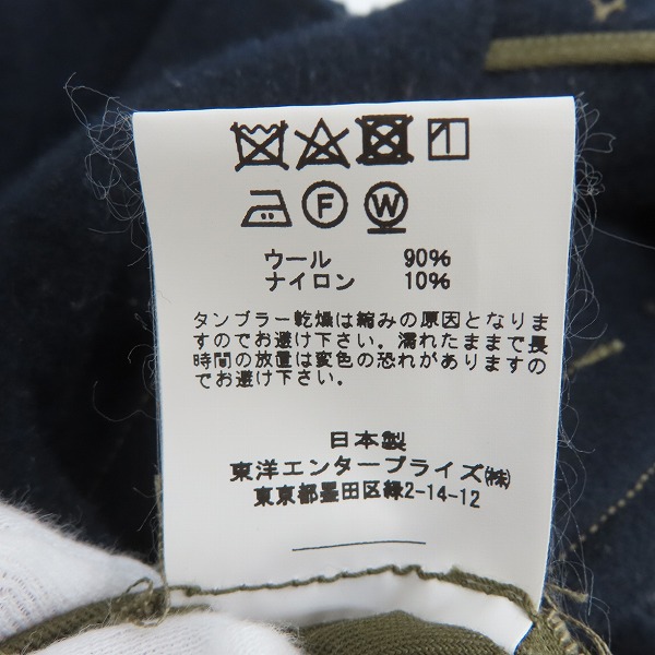実際に弊社で買取させて頂いたSUGAR CANE×Mister Freedom/シュガーケン×ミスターフリーダム 10oz.WOOL MELTON フィールド シャツジャケット SC28490/Mの画像 4枚目