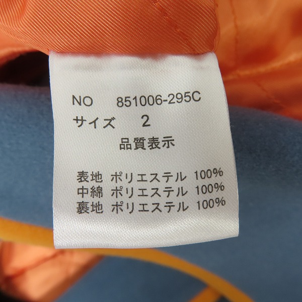 実際に弊社で買取させて頂いたNO ID./ノーアイディー スイッチング パデッド ガウンコート 851006-295C/2の画像 2枚目