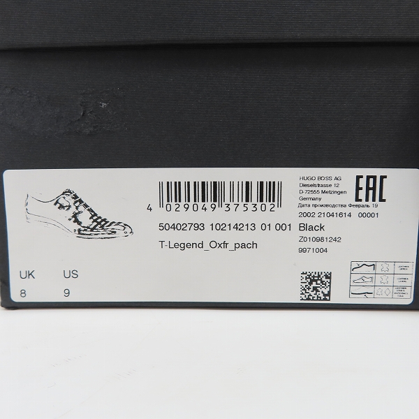 実際に弊社で買取させて頂いたHUGO BOSS/ヒューゴボス レースアップ レザーシューズ 50402793 8の画像 8枚目