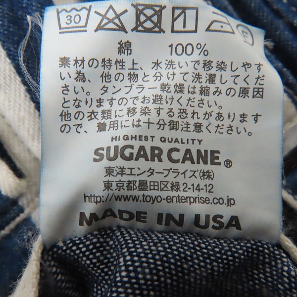 実際に弊社で買取させて頂いたSUGAR CANE/シュガーケーン ボーダー マリーン ショートパンツ /W32の画像 4枚目
