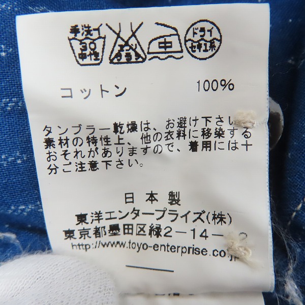 実際に弊社で買取させて頂いたSUGAR CANE×Mister Freedom/シュガーケン×ミスターフリーダム CHEMISE CALICO 長袖シャツ SC25375/39の画像 5枚目