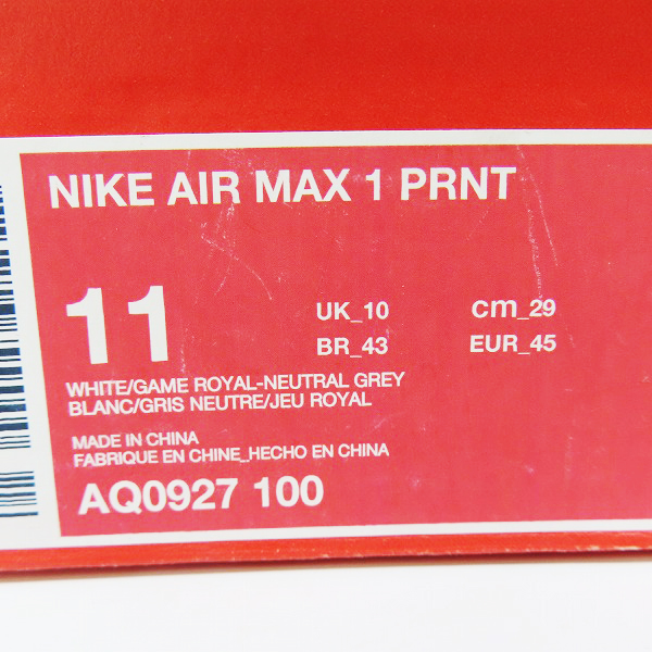 実際に弊社で買取させて頂いたNIKE×atmos/ナイキ×アトモス AIR MAX 1 PRNT/エアマックス1 プリント AQ0927-100/29の画像 8枚目