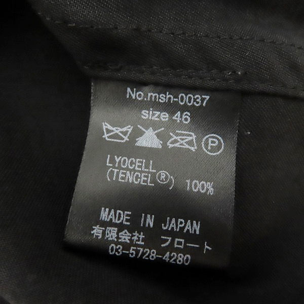 実際に弊社で買取させて頂いたMoonage Devilment/ムーンエイジデビルメント シャツ ブラック msh-0037/46の画像 3枚目