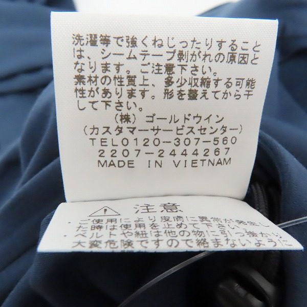 実際に弊社で買取させて頂いた【未使用】THE NORTH FACE/ノースフェイス Tech Lounge Pant/テックラウンジパンツ NB32262/XLの画像 4枚目