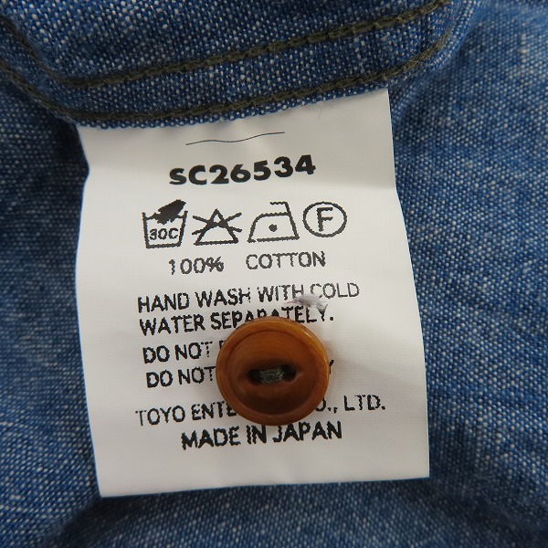 実際に弊社で買取させて頂いたSUGAR CANE×Mister Freedom/シュガーケン×ミスターフリーダム SEA HUNT シャンブレー 長袖シャツ SC26534/Mの画像 3枚目