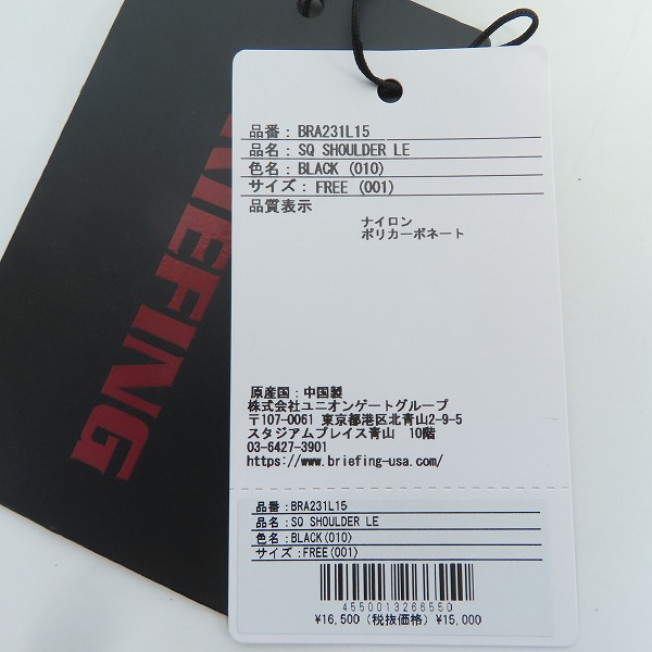 実際に弊社で買取させて頂いた【未使用】BRIEFING/ブリーフィング SQ SHOULDER LE/ショルダーバッグ BRA231L15の画像 4枚目
