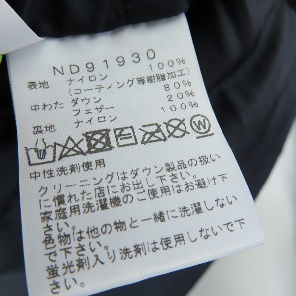 実際に弊社で買取させて頂いたTHE NORTH FACE/ザノースフェイス MOUNTAIN DOWN JACKET マウンテン ダウンジャケット ND91930/Lの画像 3枚目