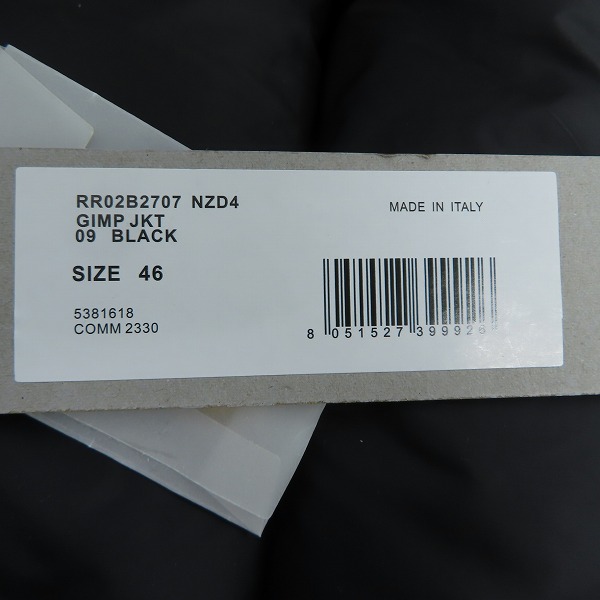 実際に弊社で買取させて頂いたRick Owens/リックオウエンス /GIMP JKT ダウンジャケット RR02B2707NZD4/46の画像 6枚目