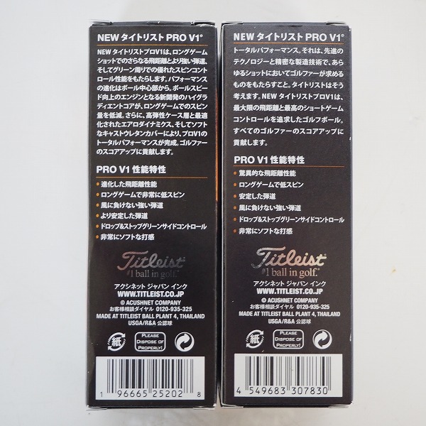 実際に弊社で買取させて頂いた【未使用/オウンネーム含む】Titleist/タイトリスト PRO V1 ゴルフボール ホワイト 2スリーブの画像 3枚目