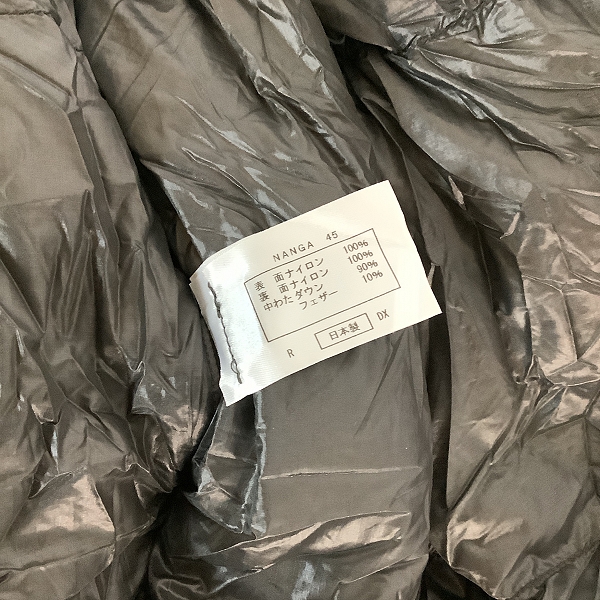 実際に弊社で買取させて頂いたNANGA/ナンガ AURORA light 450DX/オーロラライト 寝袋/ダウンシュラフの画像 4枚目