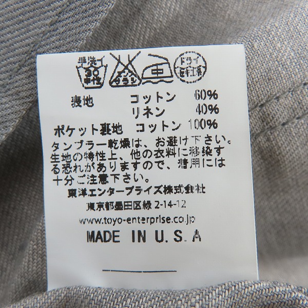 実際に弊社で買取させて頂いたSUGAR CANE×Mister Freedom/シュガーケン×ミスターフリーダム ジャケット グレー /38の画像 3枚目