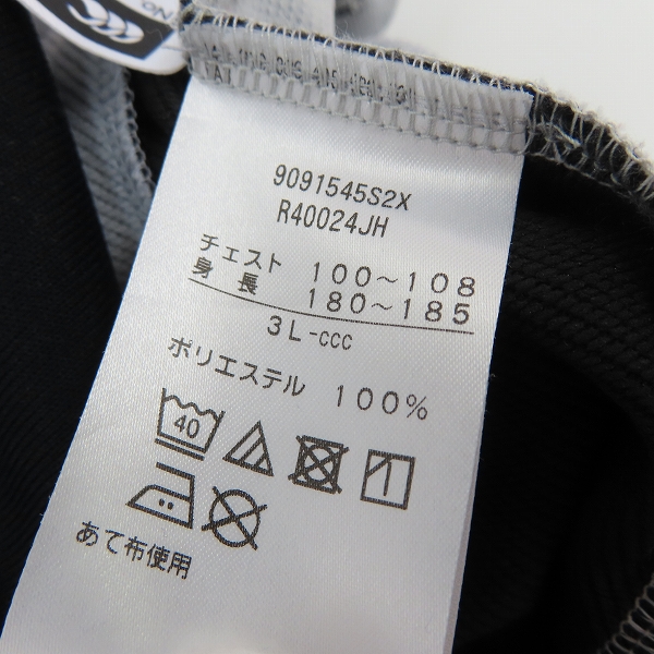 実際に弊社で買取させて頂いたCANTERBURY/カンタベリー ジャパンプラクティスジャージ/R40024JH/3Lの画像 3枚目