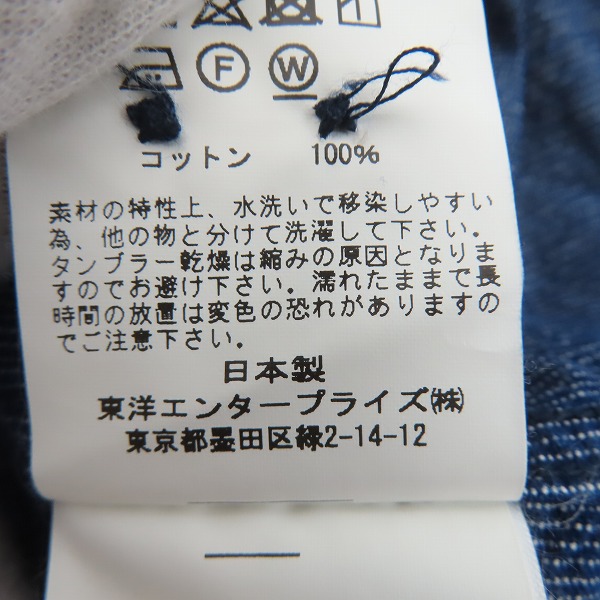 実際に弊社で買取させて頂いたSUGAR CANE×Mister Freedom/シュガーケン×ミスターフリーダム 4.5oz. インディゴストライプ プルオーバーシャツ SC28251/Mの画像 4枚目