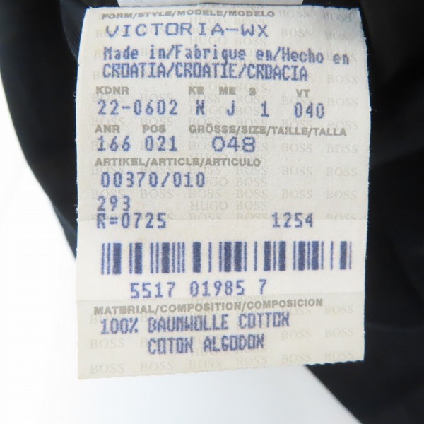 実際に弊社で買取させて頂いたHUGO BOSS/ヒューゴボス ジップ 3B ジャケット /48の画像 4枚目