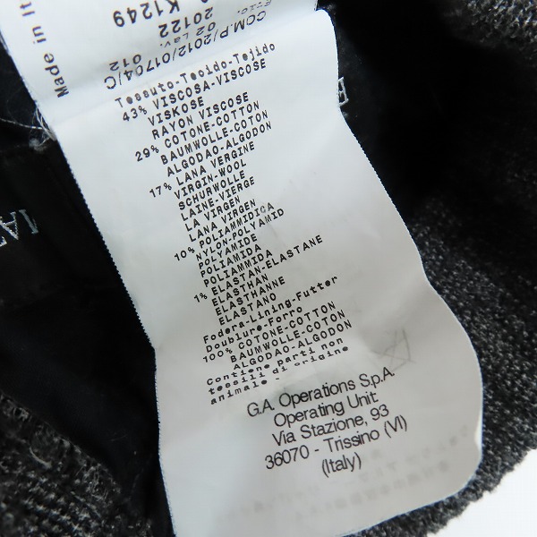 実際に弊社で買取させて頂いた【JPタグ】EMPORIO ARMANI/エンポリオ アルマーニ ジョガーパンツ/44の画像 3枚目