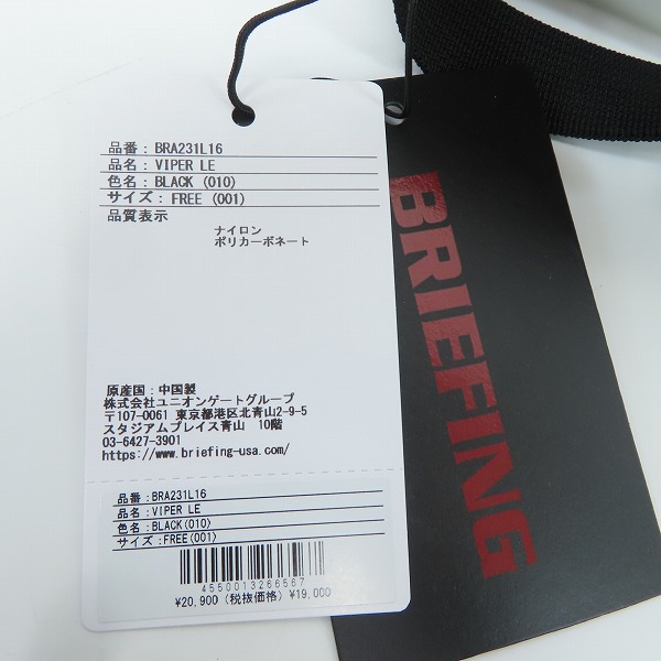 実際に弊社で買取させて頂いた【未使用】BRIEFING/ブリーフィング LESIT COLLECTION VIPER LE/ショルダーバッグ A5 BRA231L16の画像 6枚目