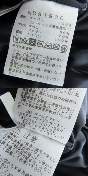 実際に弊社で買取させて頂いたTHE NORTH FACE/ノースフェイス  Mountain Down Jacket  ND91930/Ｍの画像 3枚目