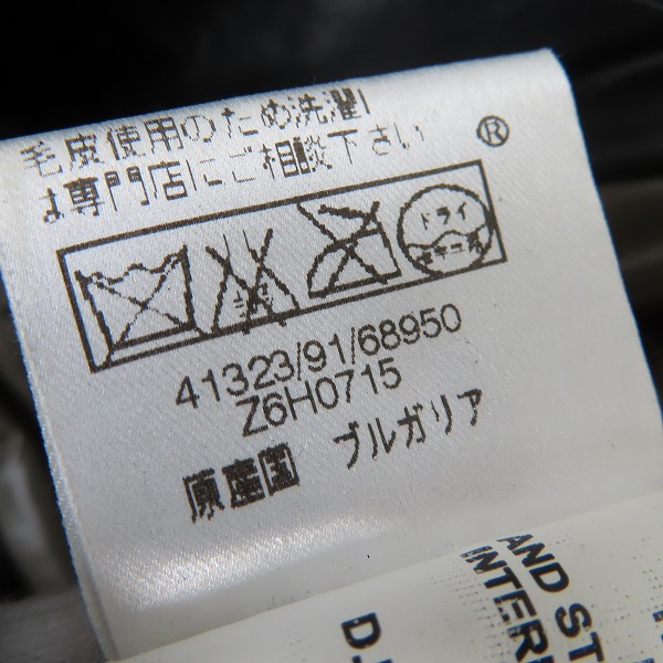 実際に弊社で買取させて頂いた【難有り】MONCLER/モンクレール BULGARIE ブルガリ ダウンジャケット 41323/91/68950/2の画像 5枚目