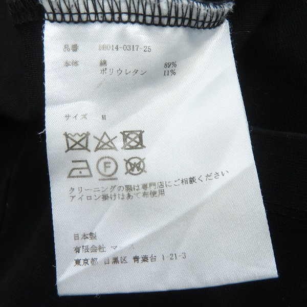 実際に弊社で買取させて頂いたJOHN LAWRENCE SULLIVAN/ジョンローレンスサリバン DEUTSCH TM刺繍 ハイネックTシャツ 5B014-0317-25/Mの画像 5枚目