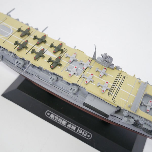 実際に弊社で買取させて頂いたEAGLE MOSS/イーグルモス 1/1100 世界の軍艦コレクション 戦艦 大和 1945/航空母艦 赤城 1942 本体のみ 2点セットの画像 7枚目
