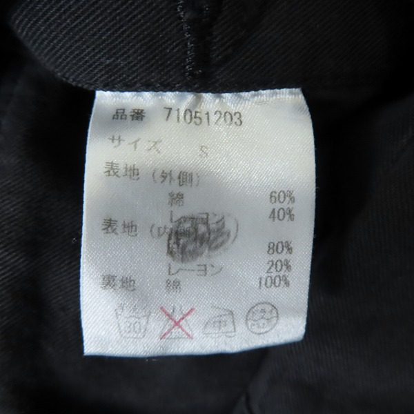 実際に弊社で買取させて頂いたMIHARA YASUHIRO/ミハラヤスヒロ ミリタリージャケット71051203-1 M65/Sの画像 4枚目