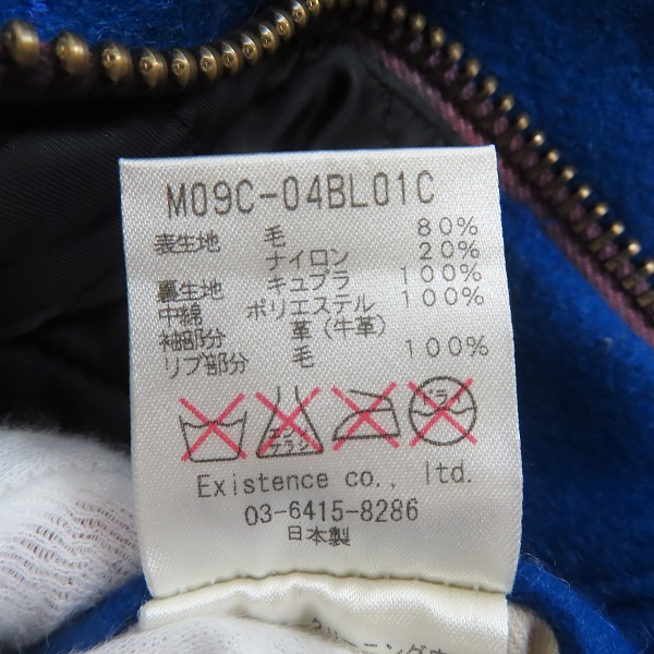 実際に弊社で買取させて頂いたMARKa/マーカ 袖レザー スタジャン/1の画像 4枚目