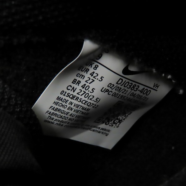 実際に弊社で買取させて頂いたNIKE×FRAGMENT DESIGN/ナイキ×フラグメント DUNK HI/F ダンク DJ0383-400/27の画像 5枚目