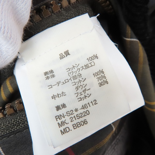 実際に弊社で買取させて頂いたBarbour×R.NEWBOLD/バブアー×アールニューボールド オイルドクロス ダウンベスト Mの画像 3枚目