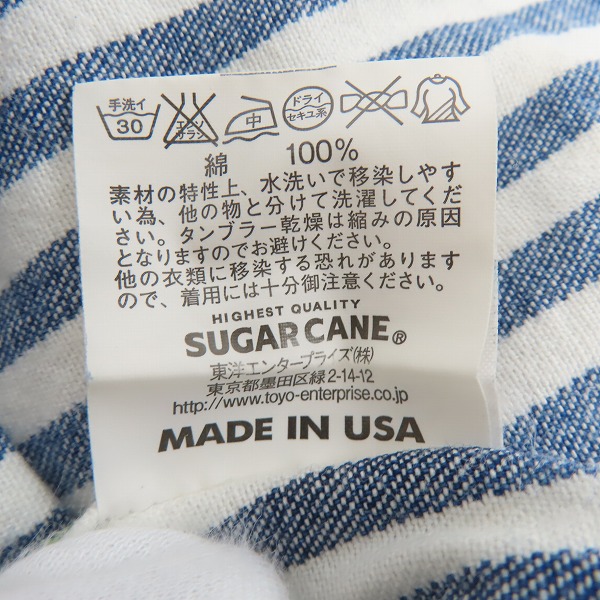 実際に弊社で買取させて頂いたSUGAR CANE/シュガーケーン ヒッコリー/ストライプ 長袖 ワークシャツ /Mの画像 4枚目