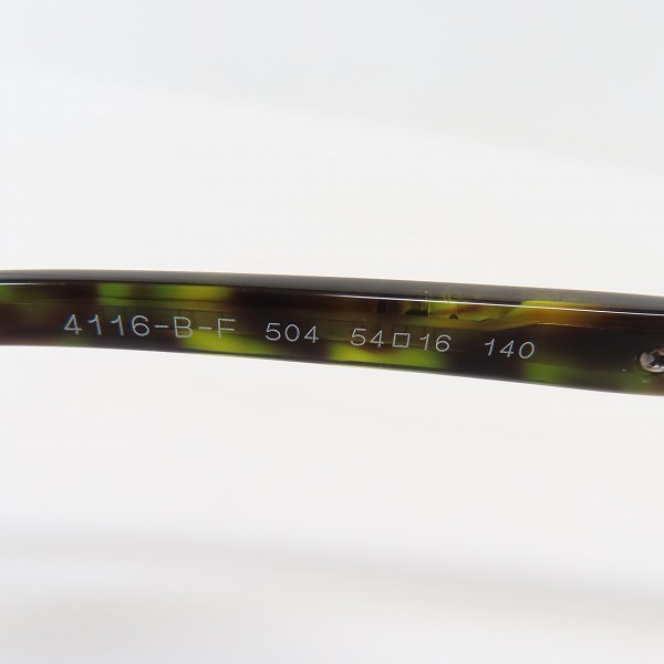 実際に弊社で買取させて頂いたBVLGARI/ブルガリ メガネフレーム アイウェア 4116-B-F 504の画像 6枚目