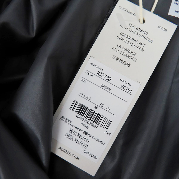 実際に弊社で買取させて頂いた【未使用】adidas/アディダス シティエスケープ プレミアムショーツ ECT61 IC3730/Mの画像 7枚目