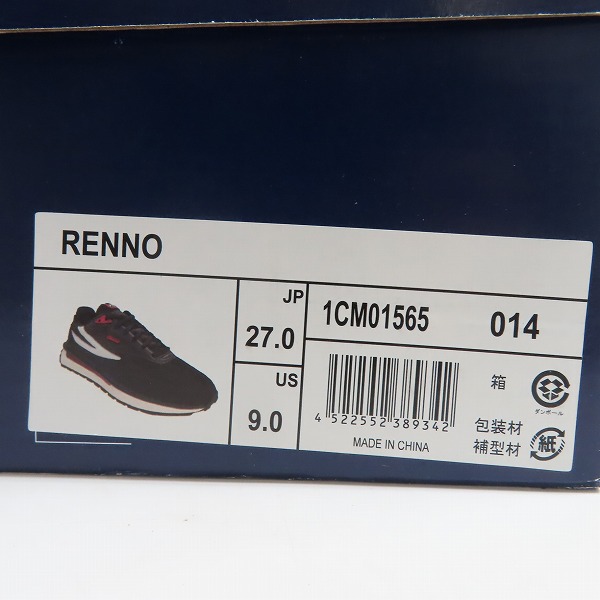 実際に弊社で買取させて頂いたFILA/フィラ RENNO/ルノ 1CM01565-014/27の画像 8枚目