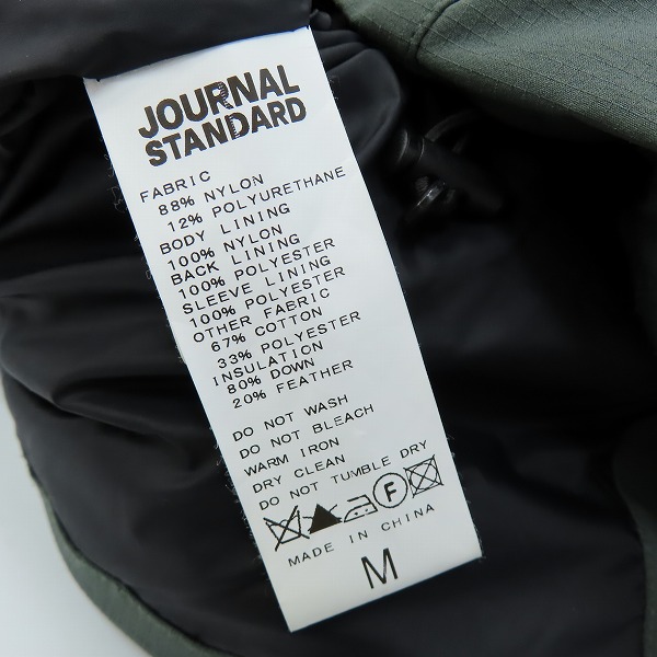 実際に弊社で買取させて頂いたJOURNAL STANDARD/ジャーナルスタンダード ダウンジャケット Mの画像 4枚目