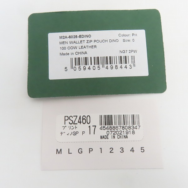 実際に弊社で買取させて頂いたPS Paul Smith/ポールスミス DINO 恐竜 コインケースの画像 7枚目