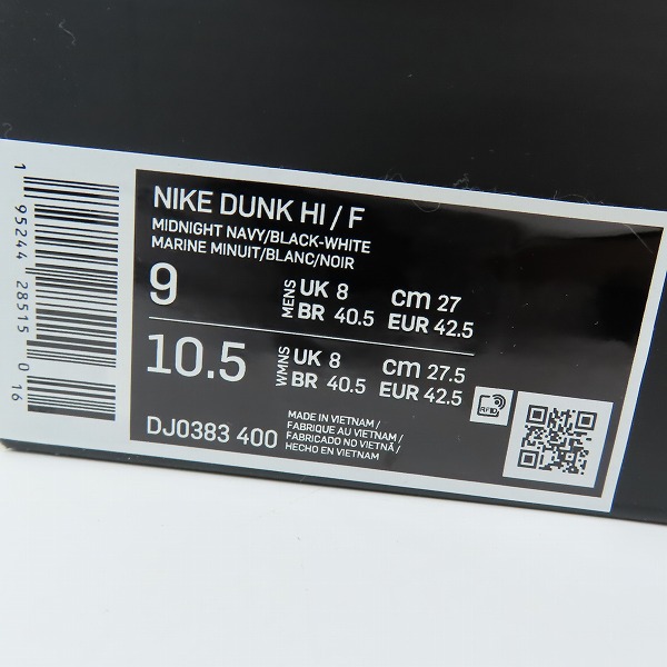 実際に弊社で買取させて頂いたNIKE×FRAGMENT DESIGN/ナイキ×フラグメント DUNK HI/F ダンク DJ0383-400/27の画像 9枚目