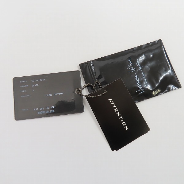 実際に弊社で買取させて頂いたNUMBER (N)INE/ナンバーナイン ABOUT A BOY期 音符 ジレ/ベスト S07-NJ031A/2の画像 6枚目