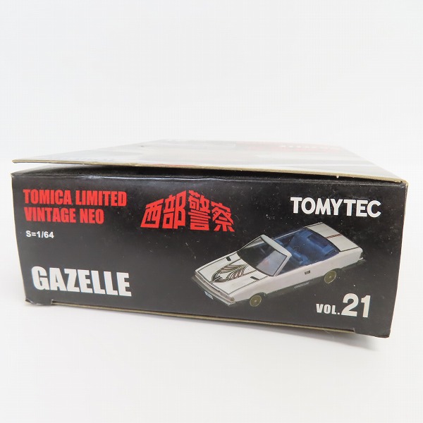 実際に弊社で買取させて頂いたTOMYTEC/トミーテック トミカ リミテッドヴィンテージネオ Vol.21 西部警察 GAZELLE ガゼールの画像 7枚目