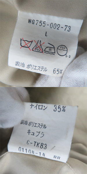 実際に弊社で買取させて頂いたBURBERRYS/バーバリーズ ジップアップ ジャケット/Lの画像 3枚目