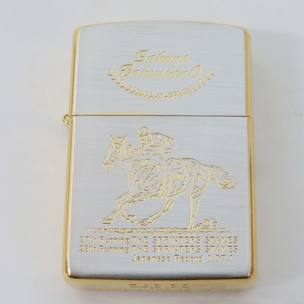 ZIPPO/ジッポー サクラバクシンオー 競馬 95年製の買取実績 - ブランド  
