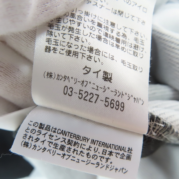実際に弊社で買取させて頂いたCANTERBURY/カンタベリー ジャパンプラクティスジャージ/R40024JH/3Lの画像 4枚目