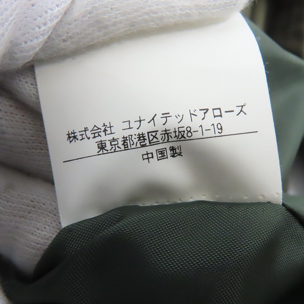 実際に弊社で買取させて頂いたMONKEY TIME/モンキータイム ユナイテッドアローズ モッズコート8325-699-0235/Sの画像 8枚目