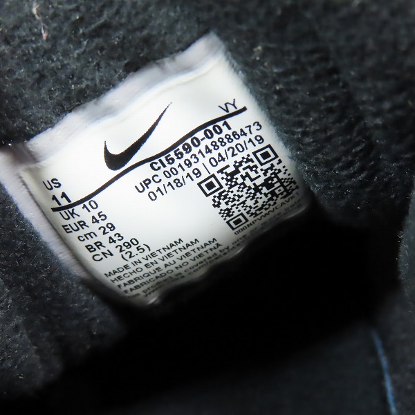 実際に弊社で買取させて頂いたNIKE×ATMOS/ナイキ×アトモス AIR MAX2 LIGHT QS/エアマックス2 ライトQS CI5590-001/29の画像 5枚目