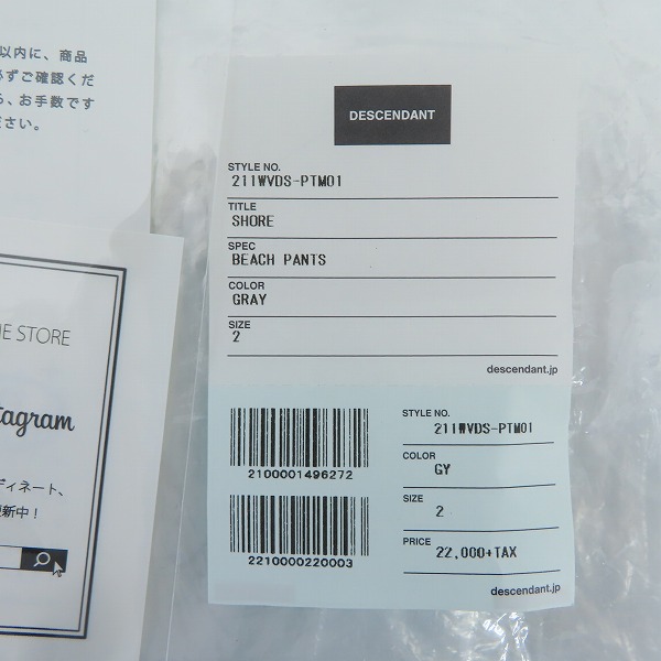 実際に弊社で買取させて頂いたDESCENDANT/ディセンダント CORDURA SHORE BEACH PANTS チェック柄 ビーチパンツ 211WVDS-PTM01/2の画像 9枚目