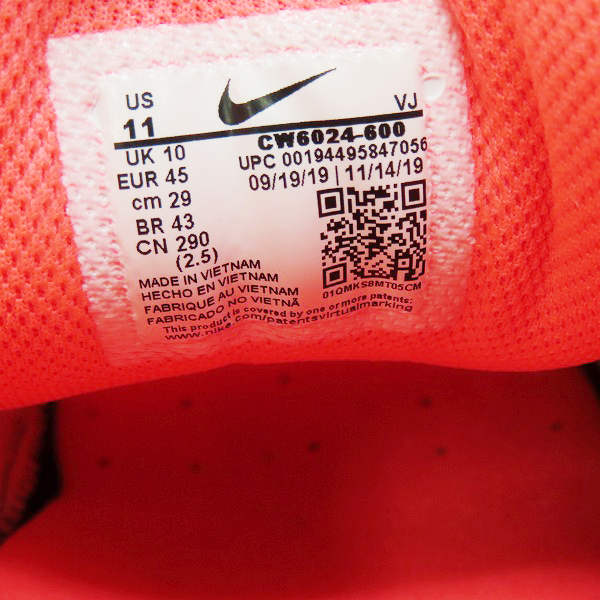 実際に弊社で買取させて頂いたNIKE×atmos/ナイキ×アトモス AIR MAX 90 DUCK CAMO/エアマックス90 ダックカモ CW6024-600/29.0の画像 5枚目