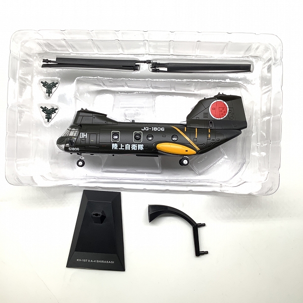 実際に弊社で買取させて頂いた【未使用】ixo MODELS 1/72 KBW72111 KB WINGS KV-107Ⅱ A-4 しらさぎ 陸上自衛隊 第2ヘリコプター隊の画像 1枚目