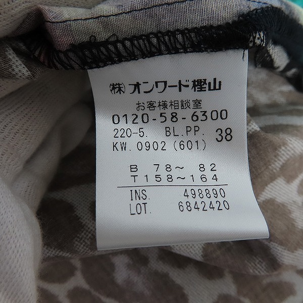 実際に弊社で買取させて頂いたPaul Smith/ポールスミス レオパード切替 総柄 デザイン長袖シャツ /38の画像 3枚目