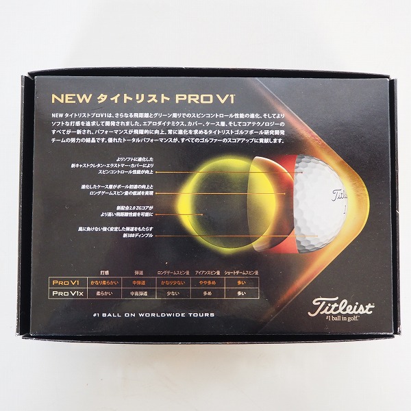 実際に弊社で買取させて頂いた【未使用】Titleist/タイトリスト PRO V1x ゴルフボール ホワイト 1ダースの画像 3枚目